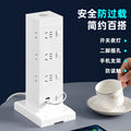 Smart tower power strip with night light, multi-port usb, and long cord – home power strip with multiple outlets