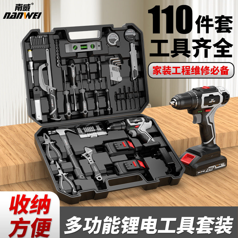 Nanwei brushless cordless drill kit 110-piece set, hand tool household multifunctional combination electric screwdriver