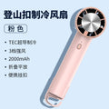 New outdoor handheld cooling fan - usb powered, desktop & portable with carabiner clip - ice cooling fan wholesale