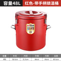 Red [48l] with handle