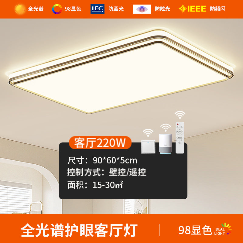 Intelligent wireless remote control led ceiling light bedroom home second bedroom room balcony indoor full spectrum eye protection lighting