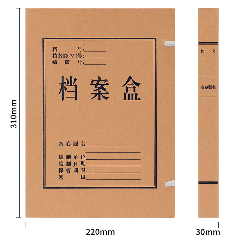 Deli 5923 Kraft Paper File Box A4 Storage Box Data Box Back Width 3cm Document Box Certificate Box Wholesale