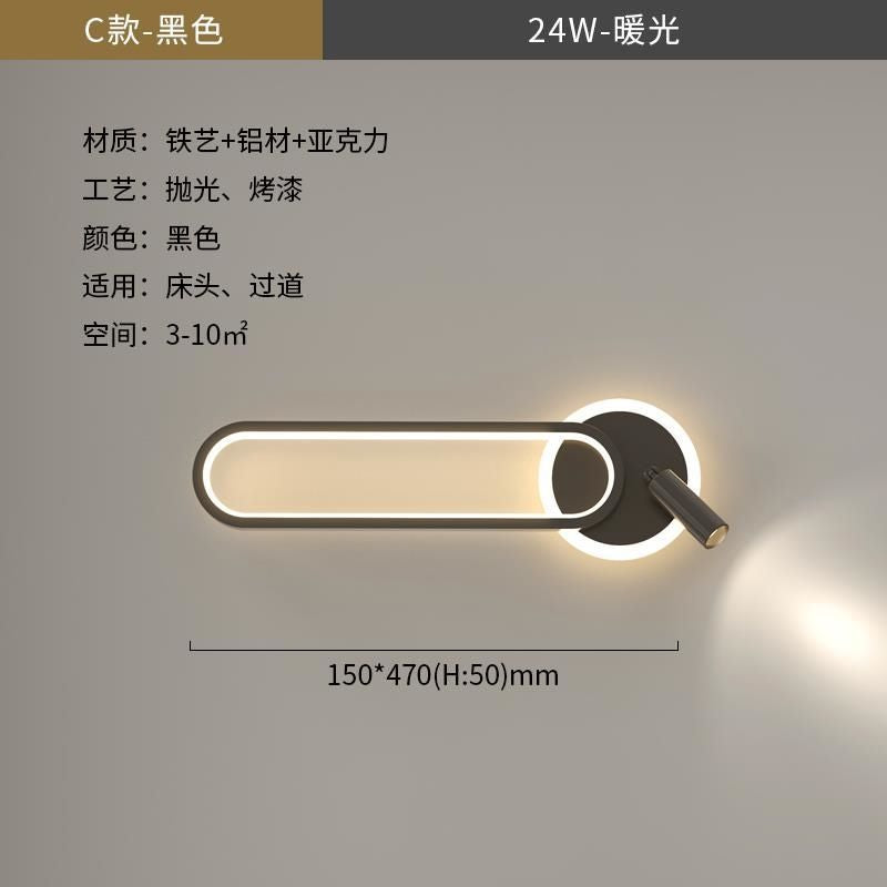 Wall lamp wall lamp bedside lamp bedroom master bedroom aisle staircase with spotlight reading wall lamp sofa background wall lamp