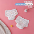 Cute bunny-2 pack [baby girls antibacterial training pants]