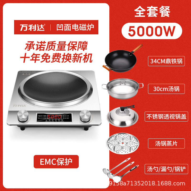 concave commercial for homeinduction cooker high-power multi-function all-in-one induction cooker electric stove