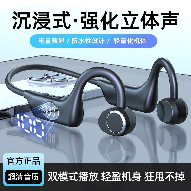 Bluetooth headphones: stylish ear-hook design, bone conduction technology, high-fidelity audio, extended battery life, universal compatibility