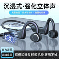 Bluetooth headphones: stylish ear-hook design, bone conduction technology, high-fidelity audio, extended battery life, universal compatibility