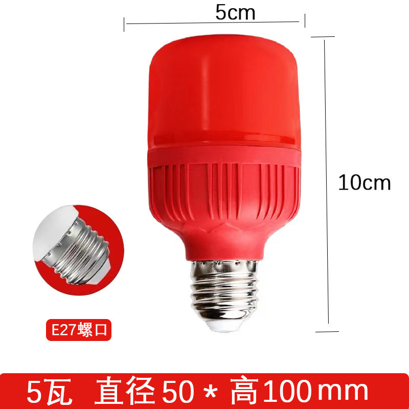 LED red lantern light bulb, festive red lantern energy-saving light bulb, New Year's festival lighting red light bulb