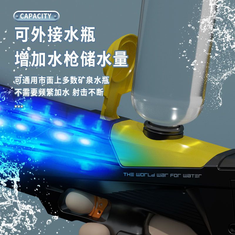 electric water gun fully automatic continuous fire cool light large capacity water beach water toy boy wholesale