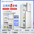 Yanglingzi refrigerator - compact, energy-efficient refrigerator for home, dorm, rental, and hotel use. available in single, double, and triple door options