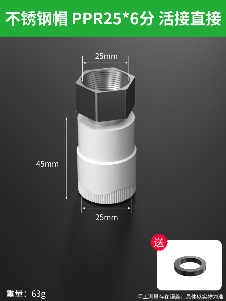 Baolian ppr union thickened water heater direct elbow tee water pipe hot melt connector hardware accessories