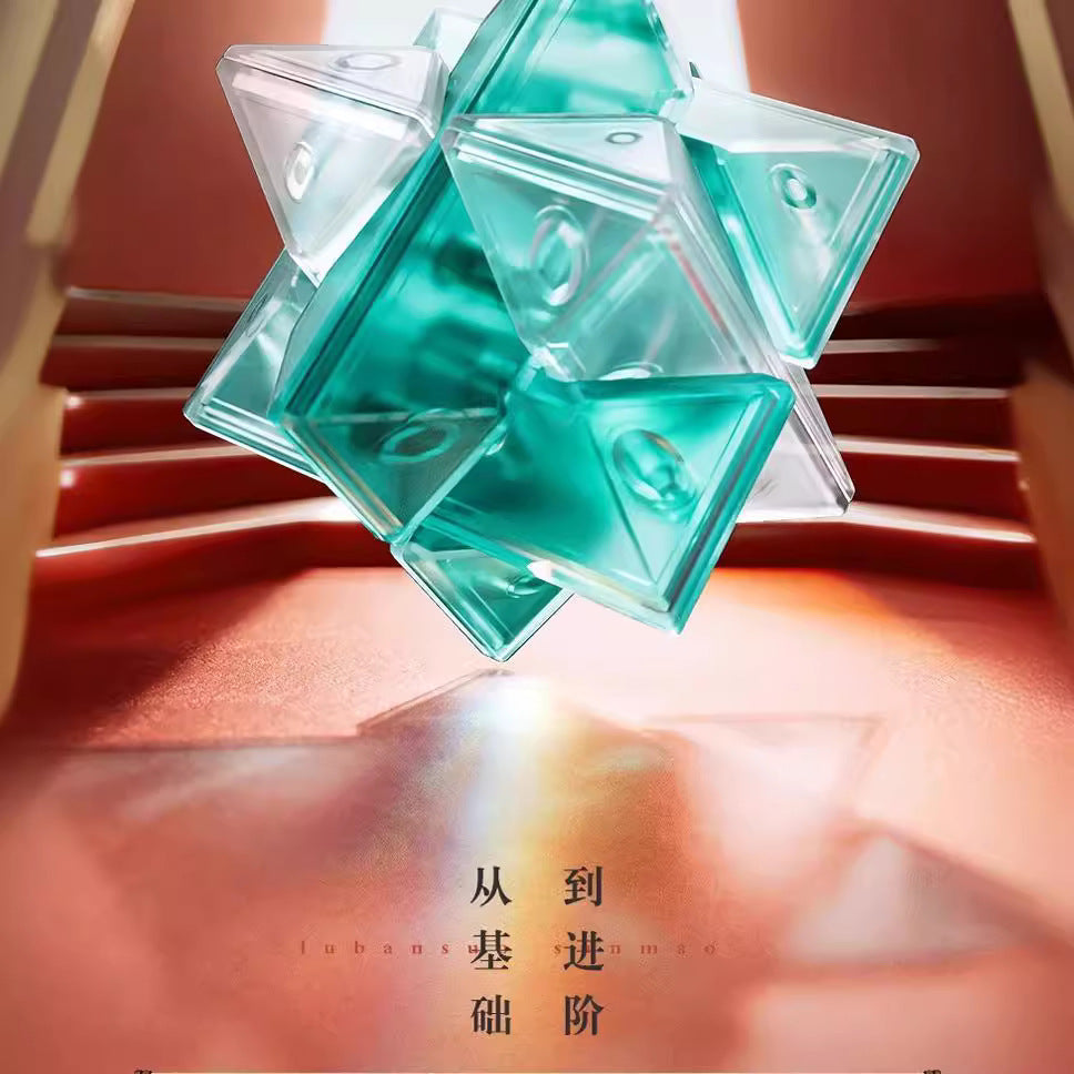 Year of the dragon mortise and tenon toy luban lock kongming lock primary school student kids puzzle building block assemble release boy new year gift
