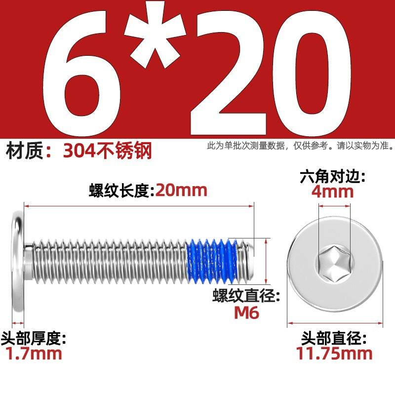 304 stainless steel thin head flat head CM inner hexagon anti-drop screw dispensing anti-loosening glued screw M2-M12