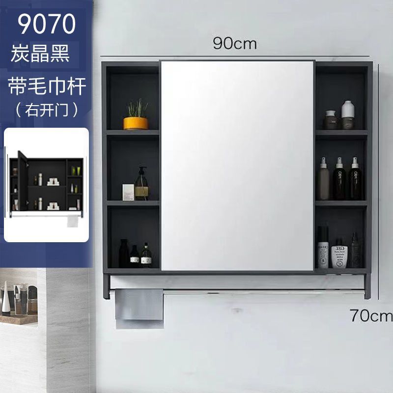 Nordic wall-mounted mirror cabinet, separate storage box, space aluminum mirror box, bathroom cabinet combination, bathroom storage mirror