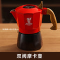 New color-blocked double valve moka pot - portable coffee maker for outdoor camping, coffee set gift