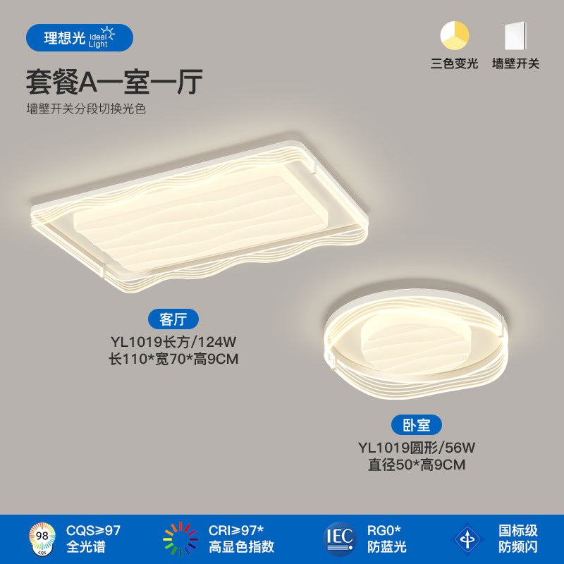 Cream wind living room light Modern simple atmosphere Full spectrum eye protection Ceiling light 2025 New whole house lighting package