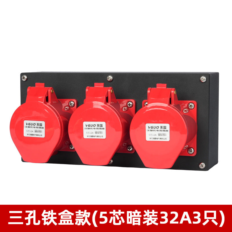 Applicable Haitian injection molding machine oven socket box 1234 hole five core 16A32A industrial socket box power junction box