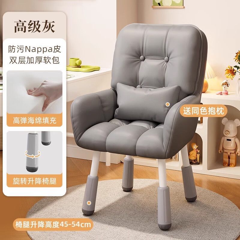 Study chair dormitory plaid long sitting small back stool girl manicure chair bedroom computer chair chair