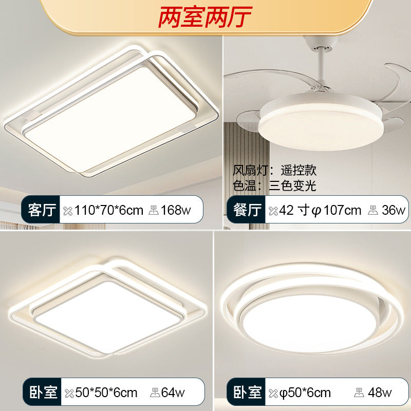 Zhongshan Lighting Factory Direct Flagship Store 2025 New Living Room Light Modern Simple Atmospheric LED Ceiling Light Super Bright