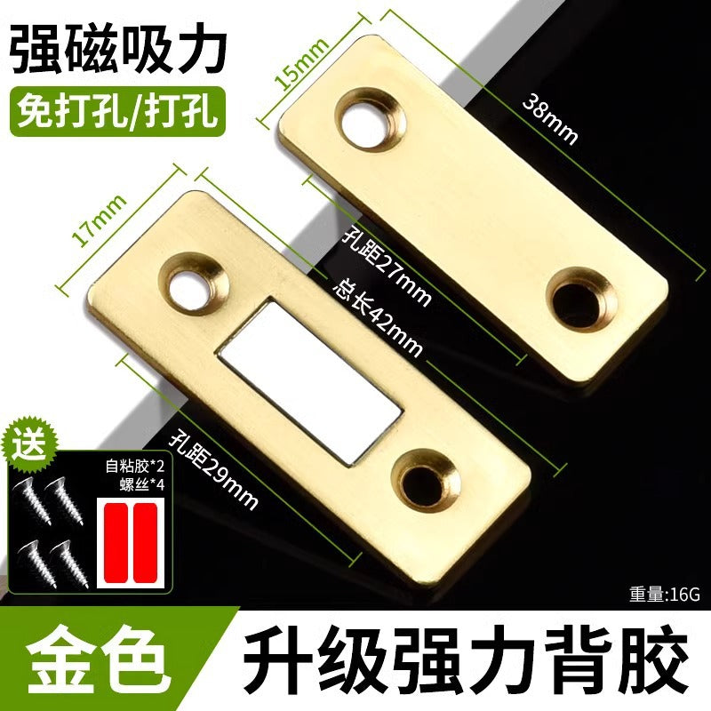 Non-punching magnetic sliding door Wardrobe door Self-priming magnetic strip patch suction device Invisible sliding door magnet Strong magnetic door suction