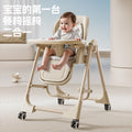 Baby high chair - multifunctional, foldable, portable dining chair for infants and toddlers - home use, rocking feature