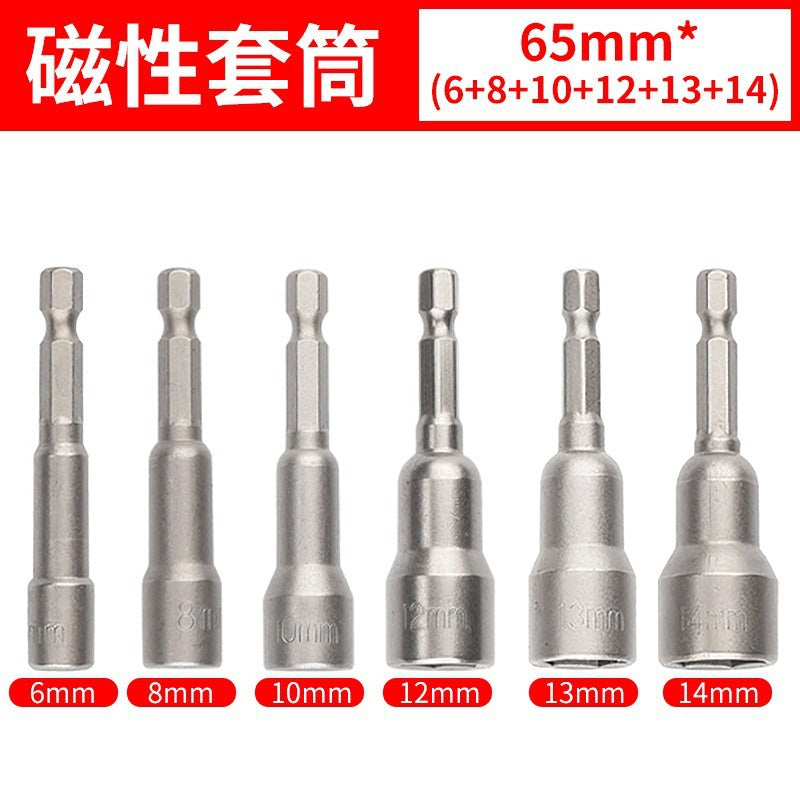 Magnetic bit air batch socket head electric drill bit magnetic pneumatic socket hexagonal nut wrench strong magnetic socket