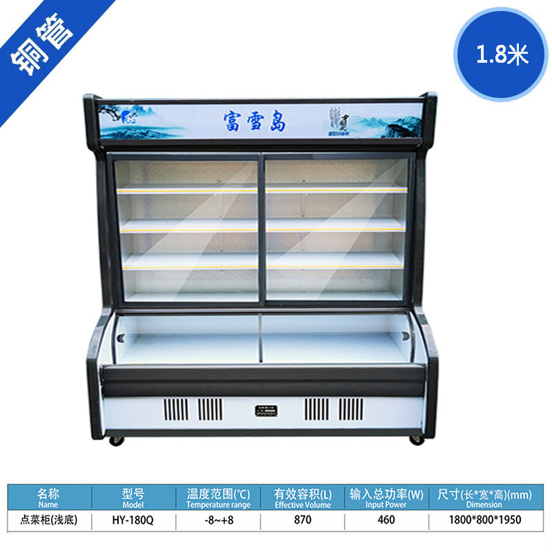 Fuxue island ordering cabinet copper tube vertical double temperature malatang barbecue refrigerated fresh-keeping freezer fruit commercial display cabinet
