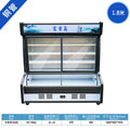 1.8m cabinet copper tube [shallow bottom]