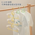 Multifunctional extendable non-slip clothes hanger for kids - baby & toddler drying rack for newborns