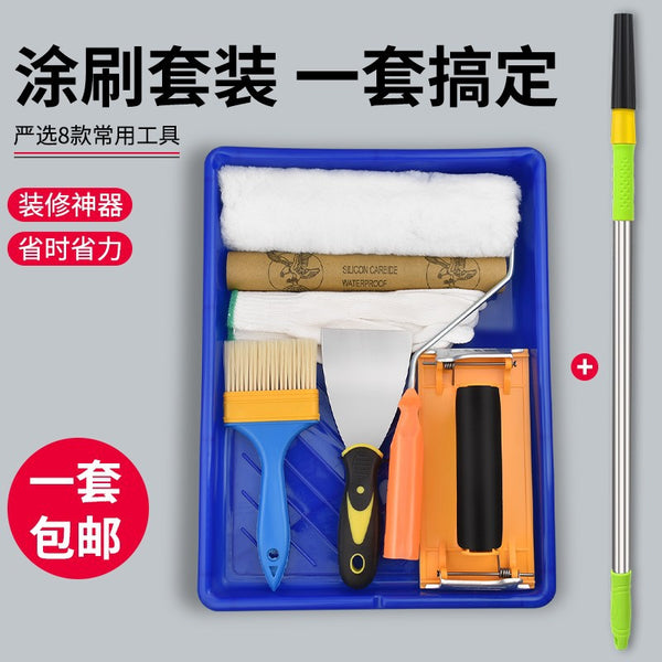 Painting Wall Painting Tool Artifact Brushing Latex Paint Telescopic Rod Painting Roller Brush Plastic Tray Art Paint Container