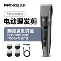 Wholesale hair salon special electric hairdressing electric clipper oil head carving hairdressing clipper high power shaving electric clipper