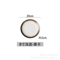 8inch medium disc-mocha