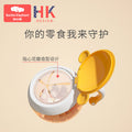 Cartoon tritan snack jar outdoor sealed kids snack bowl baby snack feeding bowl - custom manufacturer