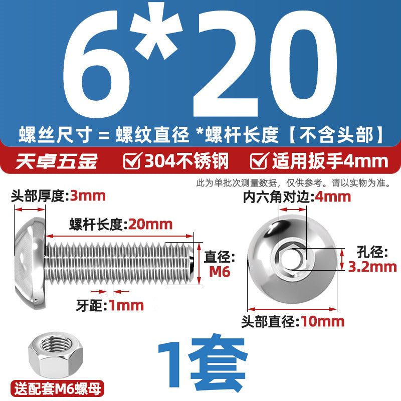 304 stainless steel hollow round head pan head inner hexagon hollow threading screw mask machine lamp nut set