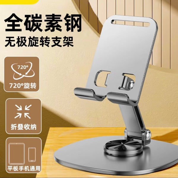 Metal desktop rotating mobile phone holder Mechanical lazy tablet universal foldable metal holder Portable 360 degrees