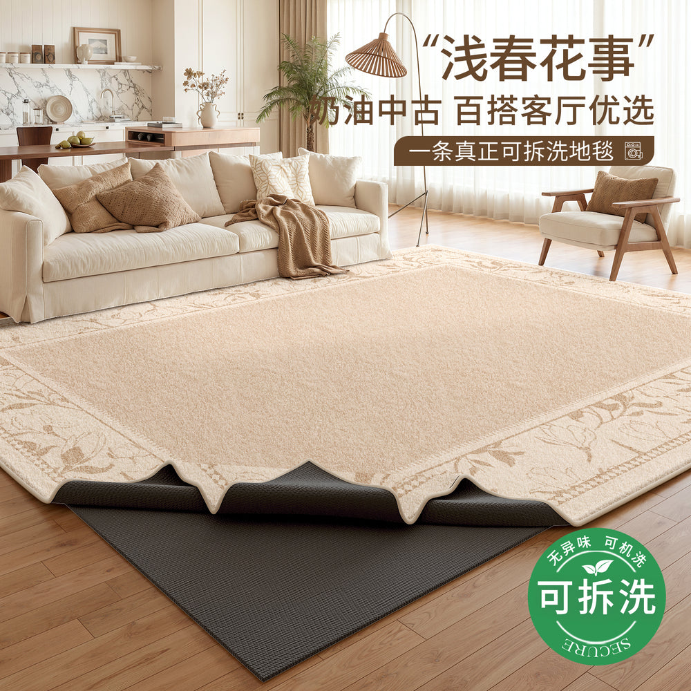 Removable and washable carpet living room medieval cream style no-wash and wipeable double-layer removable machine washable soundproof floor mat for home use