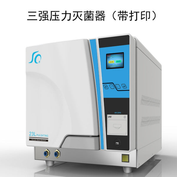 Dental Instrument Disinfection Cabinet Oral Disinfection Pot Oral Clinic Beauty Salon Medical Belt Printing Steam Sterilizer