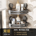 Thickened suction cup bathroom storage rack punch-free wall-mounted bathroom new arrival triangle basket corner storage rack