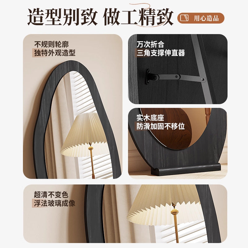 Used full-length mirror floor mirror for home special-shaped dressing mirror clothing store fitting mirror girls bedroom wall-mounted large mirror