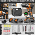 Cordless drill brushless hand drill household electric screwdriver pistol drill multifunctional high-power rechargeable impact drill