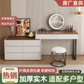 Vanity table bedroom casual walnut color chest of drawers vanity table all-in-one small makeup table retractable makeup table