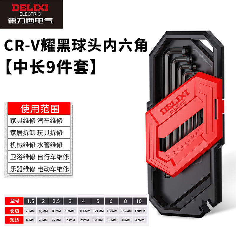 Delixi Electric hexagonal wrench set, a box of hexagonal nuts, wrench hexagonal screws wholesale