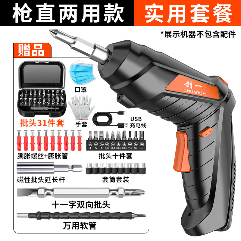 Chuangyi electric screwdriver multi-energy foldable straight handle for home mini rechargeable screwdriver factory direct sales