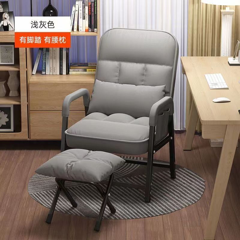 Computer chair Home chair Backrest Lazy recliner University student dormitory chair Office chair Internet celebrity live streaming host chair
