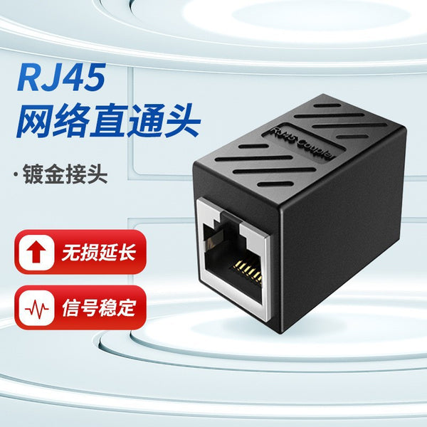 RJ45 network through head network cable connector computer cable connector network extender one point network cable splitter