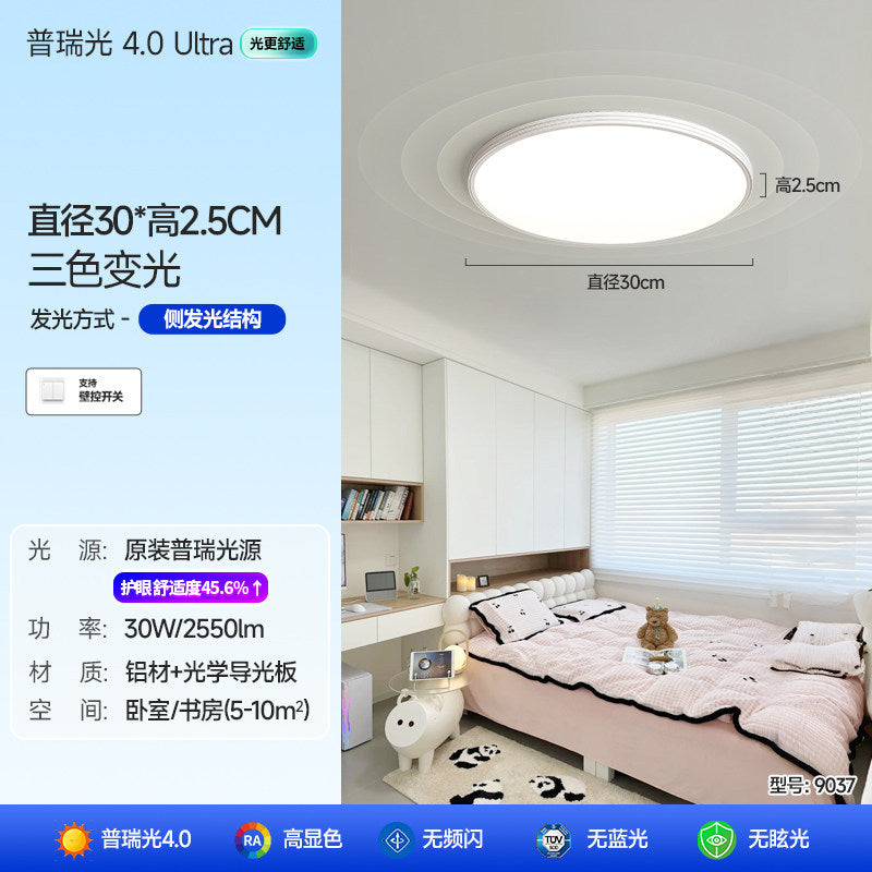 Ultra-thin seamless eye protection ceiling light - modern minimalist, super bright led for bedroom, kids' room, study, and dining room