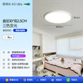 Ultra-thin seamless eye protection ceiling light - modern minimalist, super bright led for bedroom, kids' room, study, and dining room