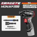 Nanwei brushless lithium-ion impact driver, cordless screwdriver, drill, rechargeable multi-function electric impact wrench