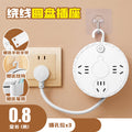 Multifunctional socket table lamp bedside night eye protection lamp dormitory plug-in board multi-slot panel multi-hole plug-in board