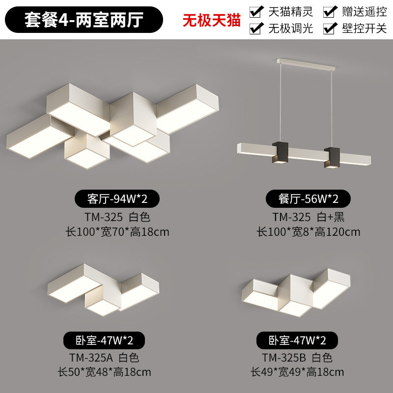 Creative geometric living room ceiling light modern simple atmosphere square home personalized combination whole house lighting package